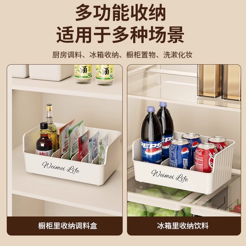 台所調味料収納ケース家庭用多機能袋入り調味料分格収納神器缶調味料棚|undefined