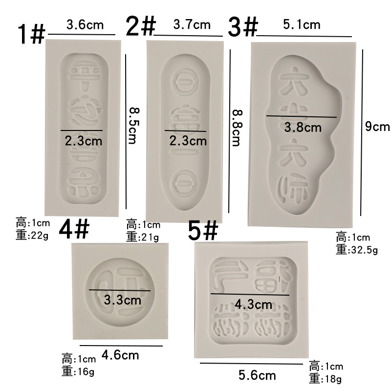 Ping un xile rifu un día bendición molde de silicona decoración de la torta Tarjeta de inserción yeso molde de arcilla epoxi
