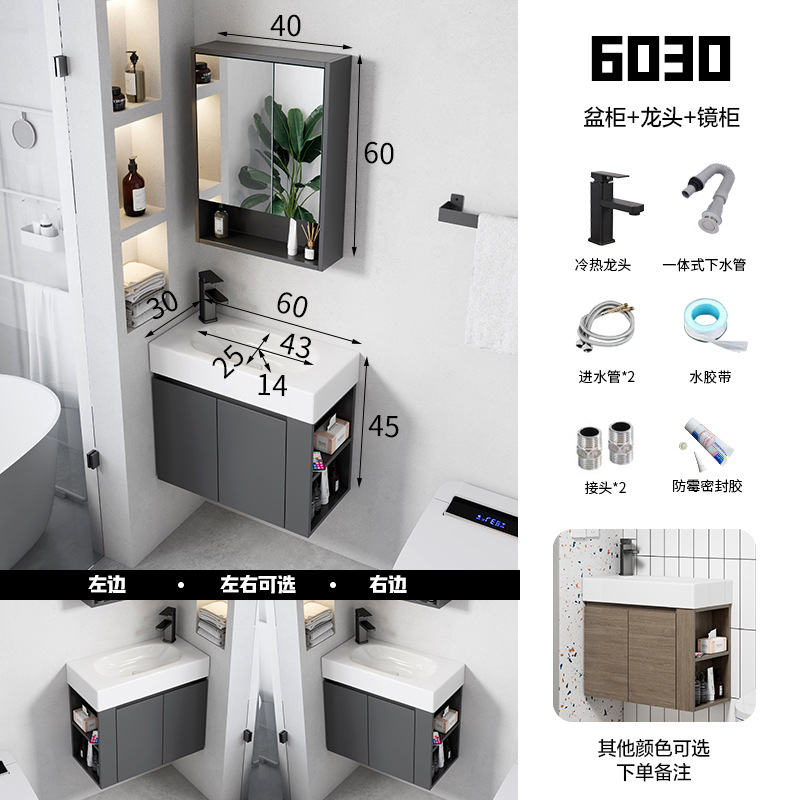 Ultra-Estrecho de madera maciza gabinete de baño combinación baño pequeño apartamento lavabo balcón tamaño pequeño lavabo mesa de lavado