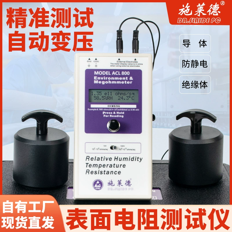 Тестер сопротивления поверхности антистатический импеданс Эпоксидный напольный стол детектор изоляции мегерометр ACL800