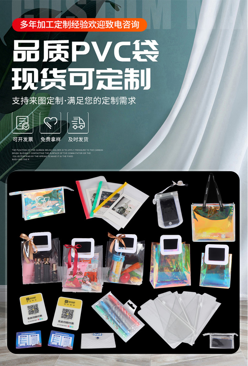pvc包装袋首饰珠宝密封袋饰品自封袋透明防水化妆品塑封袋pvc袋子-阿里巴巴