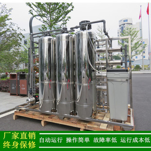 �G���S��ֱ�N�������a��2tȥ�x��ˮ�O��_�ό����B͸ȥ�x��ˮ�C