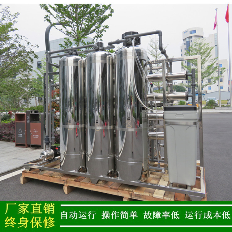 绿健厂家直销柔湿巾生产用2t去离子水设备_南宁反渗透去离子水机