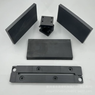 尼龙块尼龙加工件尼龙异形缓冲挡板尼龙板滑条垫块尼龙电缆线管夹
