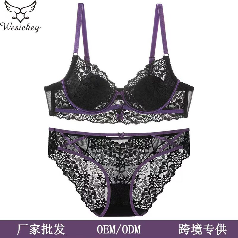 French-Style Sexy Lace Lingerie for Women, Summer Ultra-Thin Pure Desire Plus-Size Lingerie, Large Bust Minimizing Anti-Sagging Bra Set French-Style Sexy Lace Lingerie for Women, Summer Ultra-Thin Pure Desire Plus-Size Lingerie, Large Bust Minimizing Anti-Sagging Bra Set