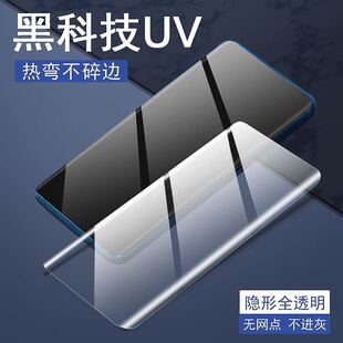 ����Note20+ 5G uv�zҺ�BĤ䓻�Ĥ�m��S21 Note10/S9Plus�Ꮭ����