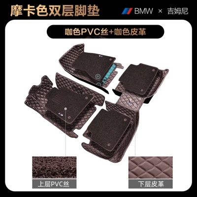 Universal Foot Pad 425i four-door version/two-door version 4 - pvc-bmw-4-series4-series-imported2021-2025-models-four-door-version