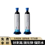 临时保护可剥定制可剥胶