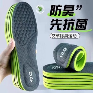 Men's Sweat-Absorbent, Anti-Odor and Deodorant Insoles, Breathable and Fragrance-Retaining Shock-Absorbing Insoles, Soft-Soled Sports Insoles for Women Who Stand for a Long Time Without Getting Tired