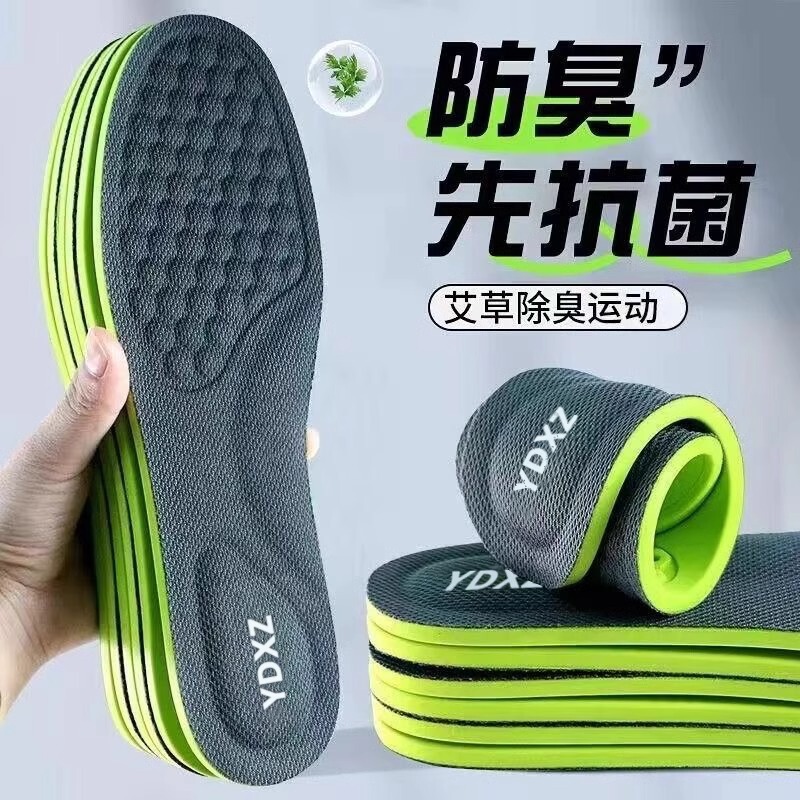 Men's Sweat-Absorbent, Anti-Odor and Deodorant Insoles, Breathable and Fragrance-Retaining Shock-Absorbing Insoles, Soft-Soled Sports Insoles for Women Who Stand for a Long Time Without Getting Tired Men's Sweat-Absorbent, Anti-Odor and Deodorant Insoles, Breathable and Fragrance-Retaining Shock-Absorbing Insoles, Soft-Soled Sports Insoles for Women Who Stand for a Long Time Without Getting Tired