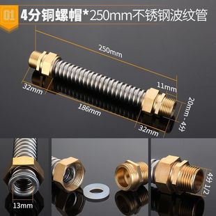 304 stainless steel central air conditioning copper bellows 4 points 6 points 1 inch double outer wire tooth metal explosion-proof pressure resistant hose