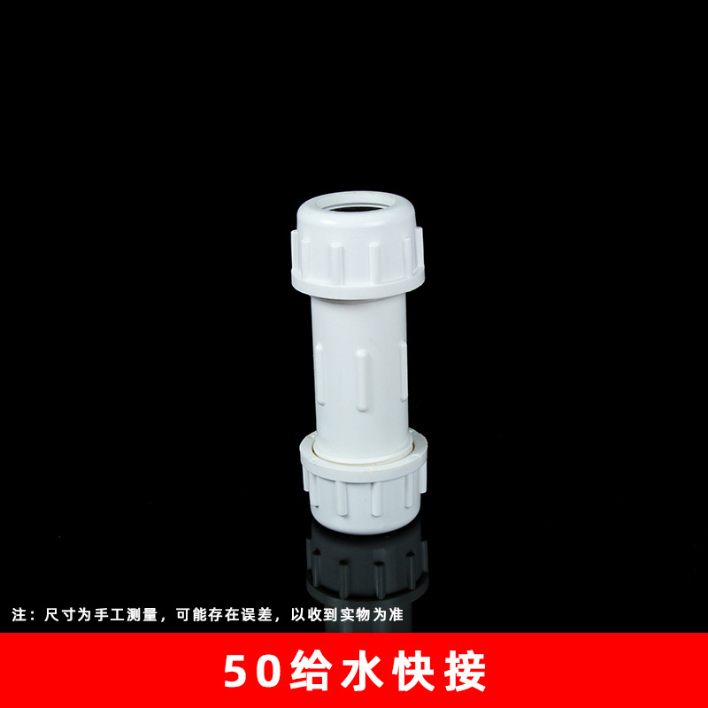 50 suministro de agua blanca conexión rápida (60 unids/caja)