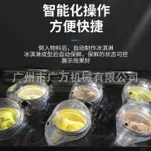 ǰ̨C  ʽӲ| 110V gelato maker