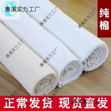 盖菜布市遮菜网纱布网纱白纱布豆浆过滤布豆腐布棉布沙布网