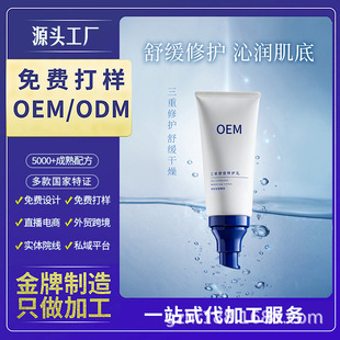 ���������澏�����aˮ���w���ļ����A���w¶ȫ����ҺOEMODM���ӹ�