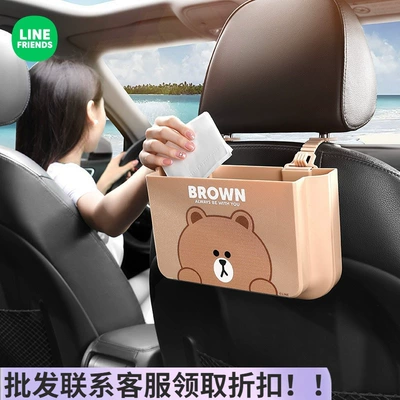 Cartoon Car Air Vent Storage Car storage bag/box