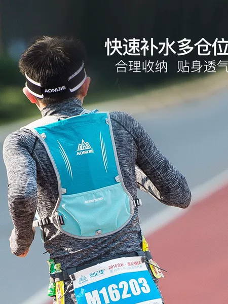 Onijie Cross-Country Running Backpack Men's and Women's Marathon Outdoor Professional Running Water Bag Running Backpack Hiking Mountaineering Bag