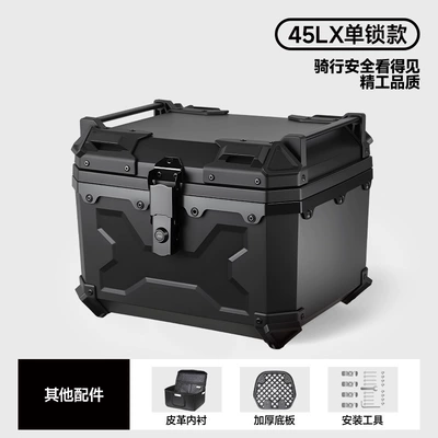 Universal Motorcycle Trunk, Electric Vehicle Tail Box, Scooter 45L Model 9 Non-Aluminum Alloy X-Style Armor Box (Motorcycle trunk) - 45l-black-x-model-lining-plastic-bottom-plate