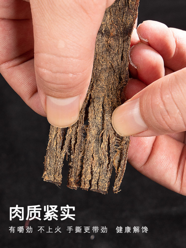 個別包装瑞安黒片風乾湖陵ビーフジャーキー温州産500g手細切り五香サテー辛口|undefined
