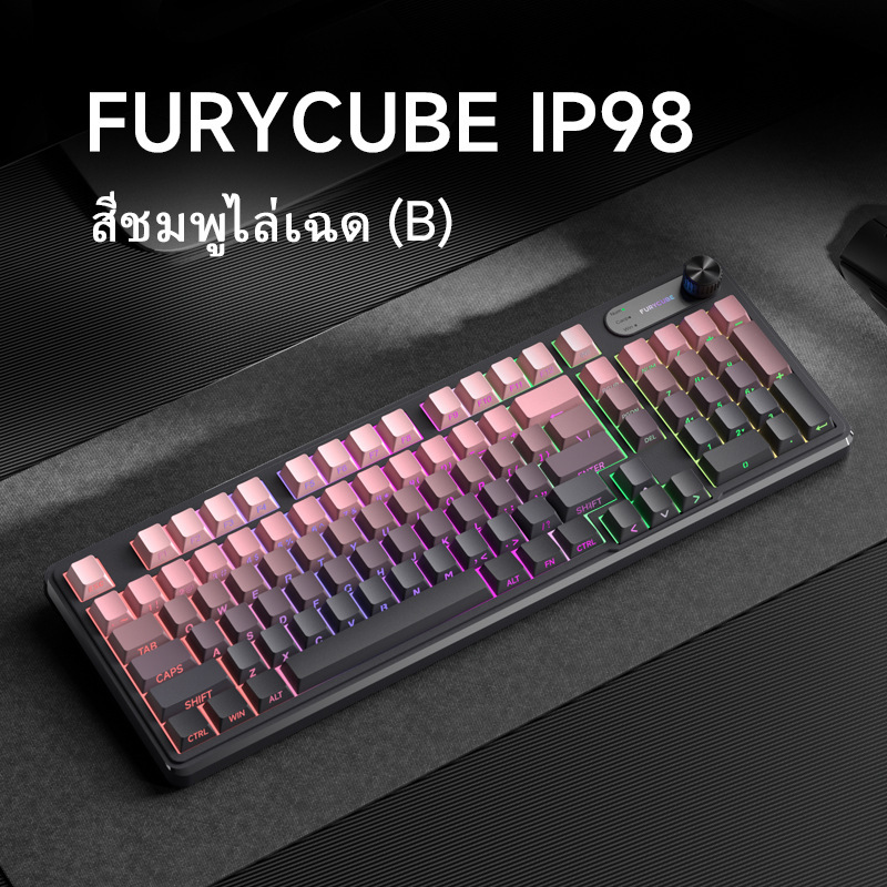 FURYCUBE IP98泰文机械手感键盘防水高颜值游戏电竞有线静音键盘|undefined