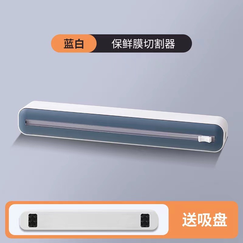 Cortador de envoltura de plástico desechable de cocina, corte especial para alimentos domésticos, frigorífico magnético en caja