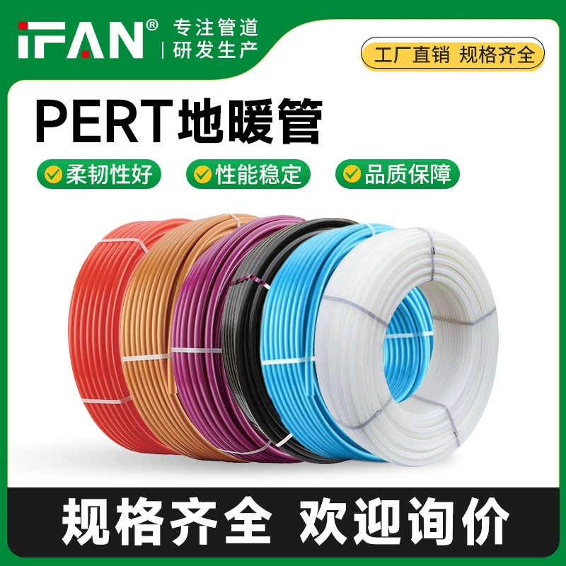 Прямые продажи от производителя: трубы для теплого пола PERT, комплект из 4-х трубок для теплого пола из кислородно-композитного материала, специализированные трубы для солнечного водонагревателя.