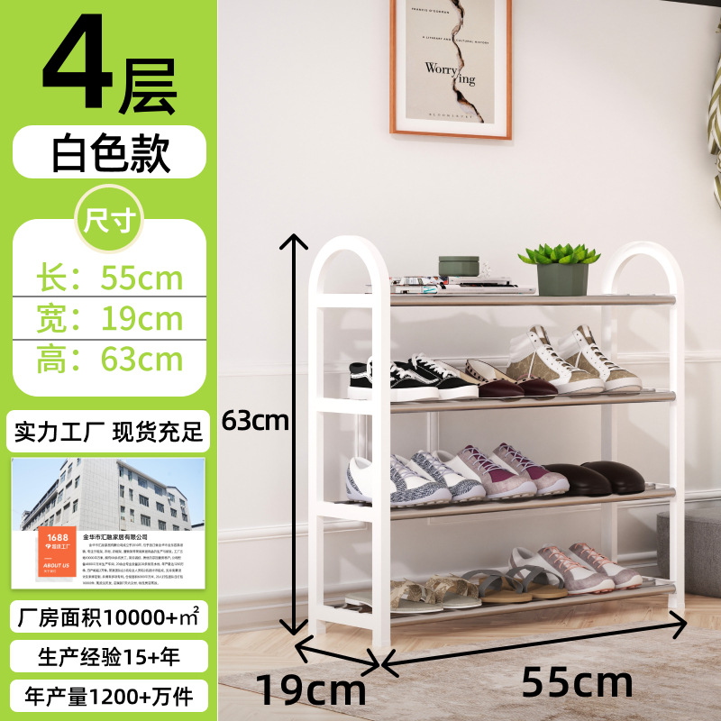 Estante de zapatos metálico multicapa económico y liviano, gabinete de almacenamiento compacto de lujo para el hogar