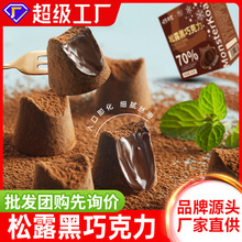 ��¶�ɿ������ɿ�֬���ɿ����Y���b��Ů��С��ʳ��YT14��