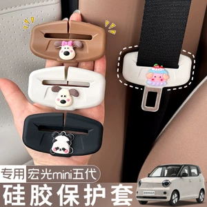 Wuling Hongguang Mini beşinci nəsil üçün təhlükəsizlik kəməri silikon qoruyucu örtük