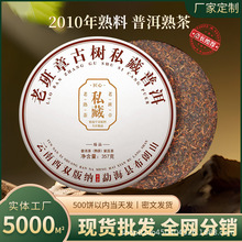 ����˾�ͶY������ϰ��¹Ř�˽���ն���貼��ɽ����357g�F؛��
