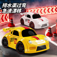 ң�س���Ư���ż�����С����ģ�ͱ����ͯ����к�ң��Ư�Ƴ�����