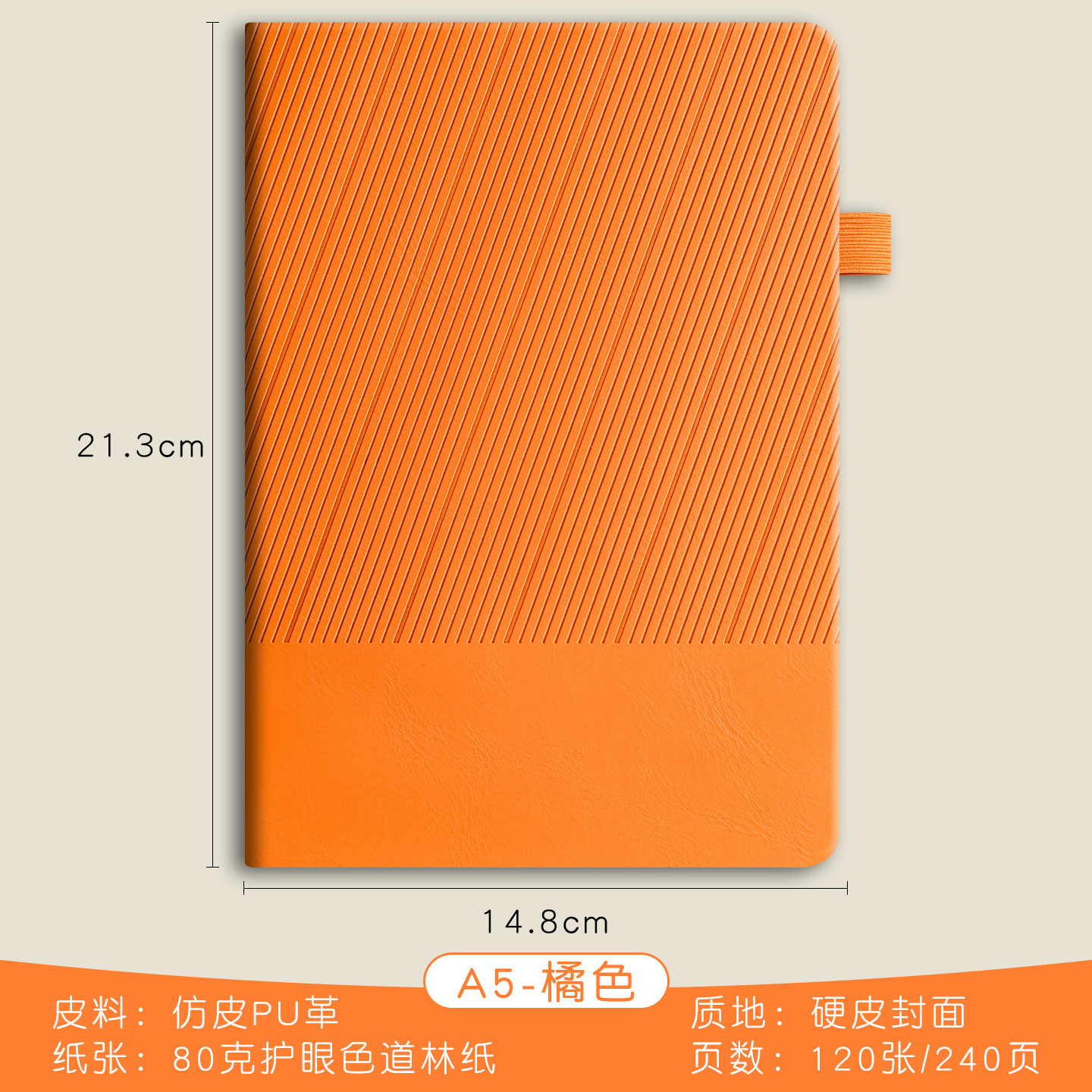 Notebook A5 puede imprimir logotipo de alto valor facial caja de regalo de negocios notebook oficina de trabajo simple