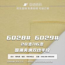 20S 16S����ˬ���p��ƽ�y 350g 380g �ﶬ�Ӻ������L��ᘿ�����