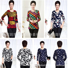 2025年上市新产品老奶奶秋衣处理阿里巴巴外贸地摊货源网十元妈妈