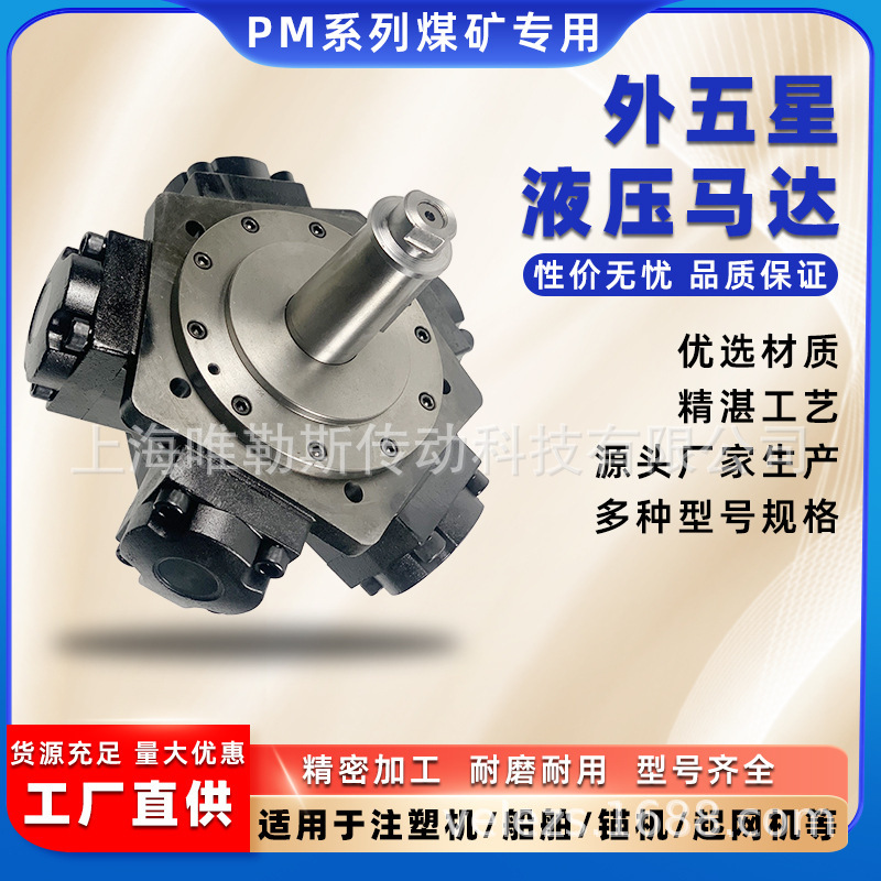 小直径电磁伺服机器人制动器抱闸