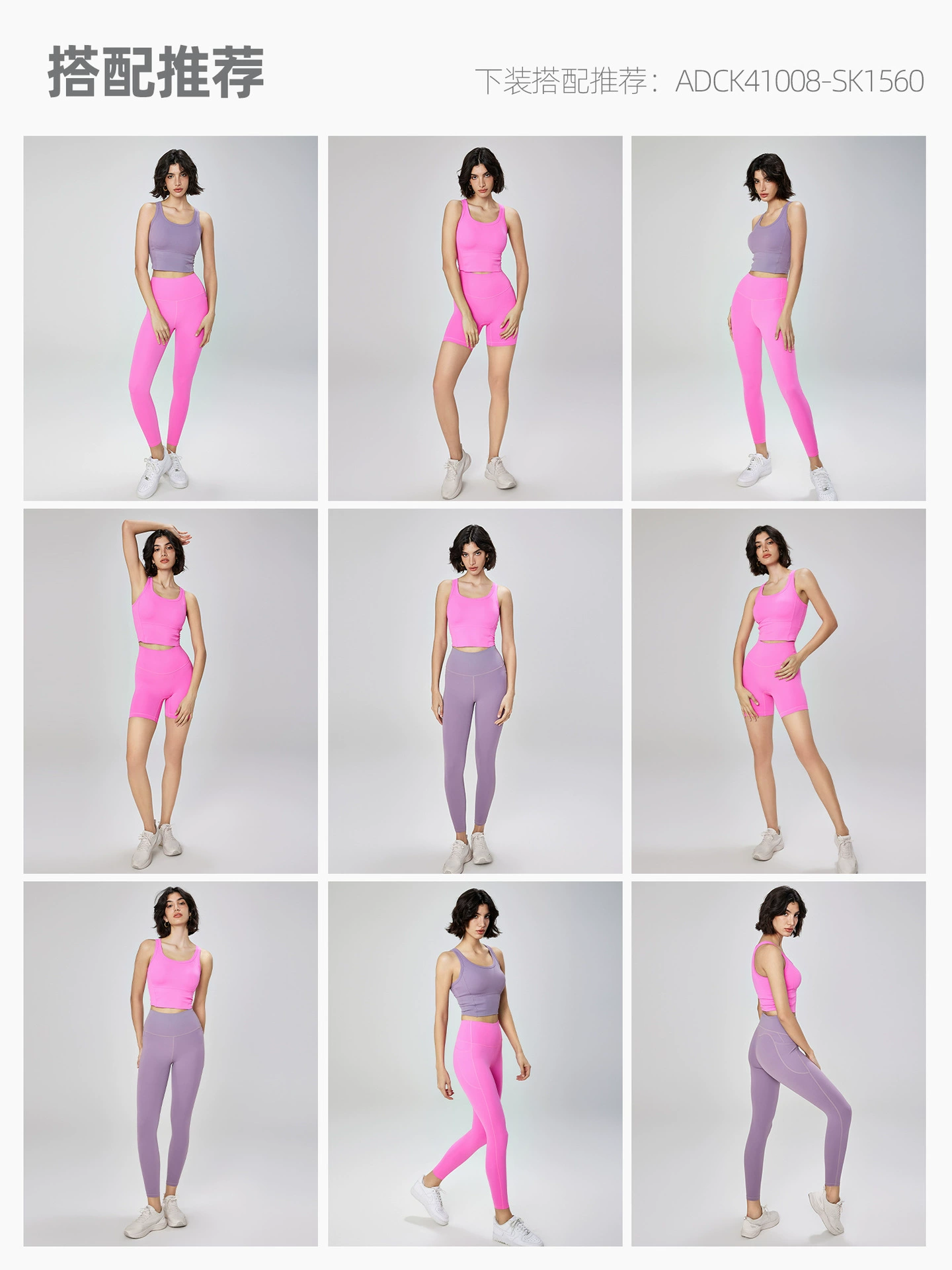 Yoga clothing sleevless, sports bra, supporting underwear, bra top for leisure for gym, for running
