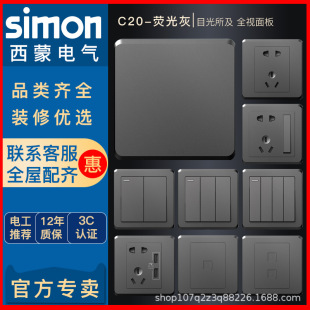 �����_�P����������lC20�ɹ��������׶��USB���86��