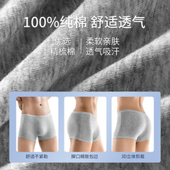 一次性內褲男士純棉平角無菌旅遊三角成人出差旅行免洗四角短褲頭