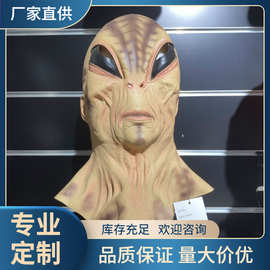 大眼外星人面具头套 万圣节复活节狂欢节派对化妆舞会道具