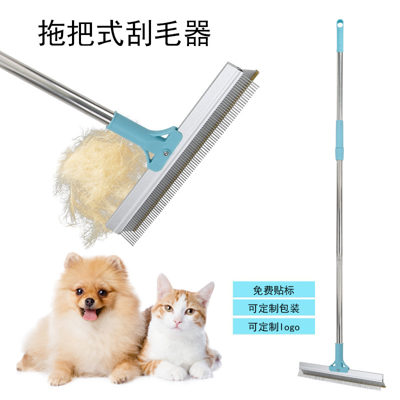 厂家扫把除毛刷拖把刮毛清洁狗毛粘毛器宠物除猫毛狗毛刮毛器|undefined