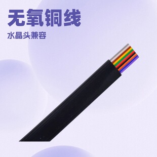 ��ֱ�Ԓ��28AWG���~���о�����ڏS�ҹ������|�aƷ8о��ɫ���C