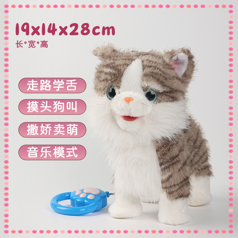 Fabricantes al por mayor cuerda de tracción perro limería lengua aprendiendo juguetes eléctricos perros pueden lamir lengua cantando caminando peluche perros eléctricos