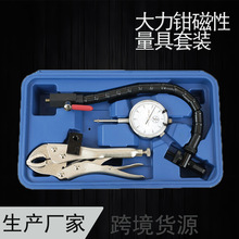 万向蛇形磁性表座 柔性磁力表架磁力座 强磁百分表磁力座