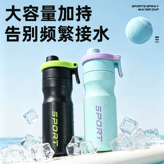新款户外运动喷雾保温杯316不锈钢一键喷雾降温水杯简约提手水壶