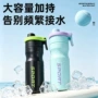 运动降温喷雾新款保温杯