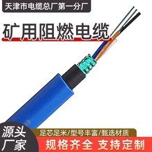ZAN-YJV 3*2.5电缆规格参数 ZR-SBVPV 2*2.5是什么电缆