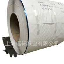 35克不锈钢/金属/铝板/铜带衬纸  钛板衬垫纸 冷扎不锈钢垫纸