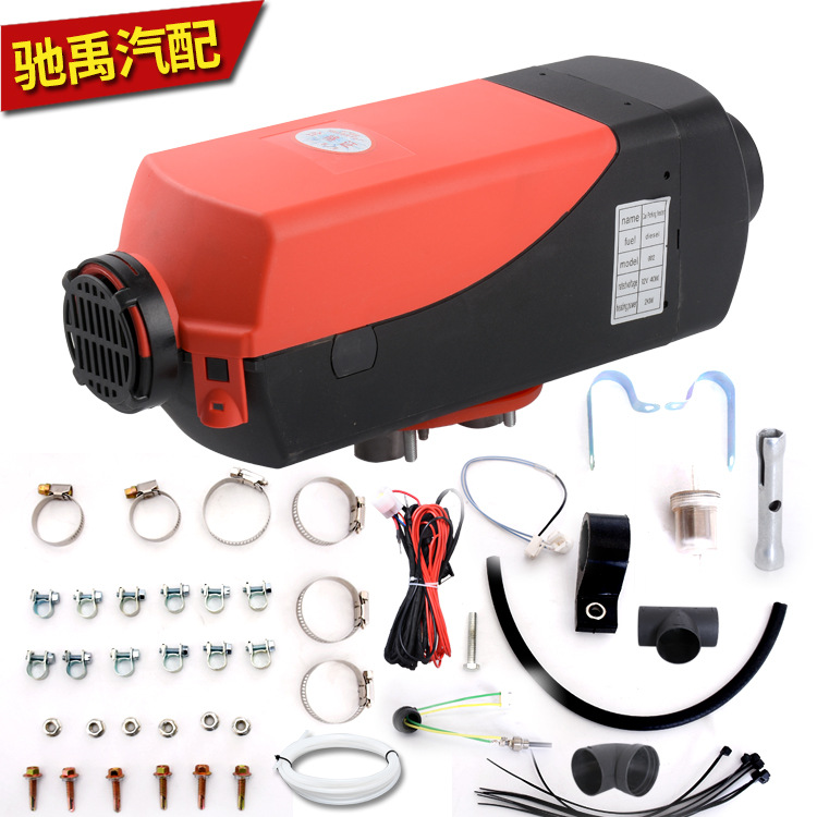 燃油驻车加热器车载暖风机 12V/24V取暖器用一体机家用柴油加热器