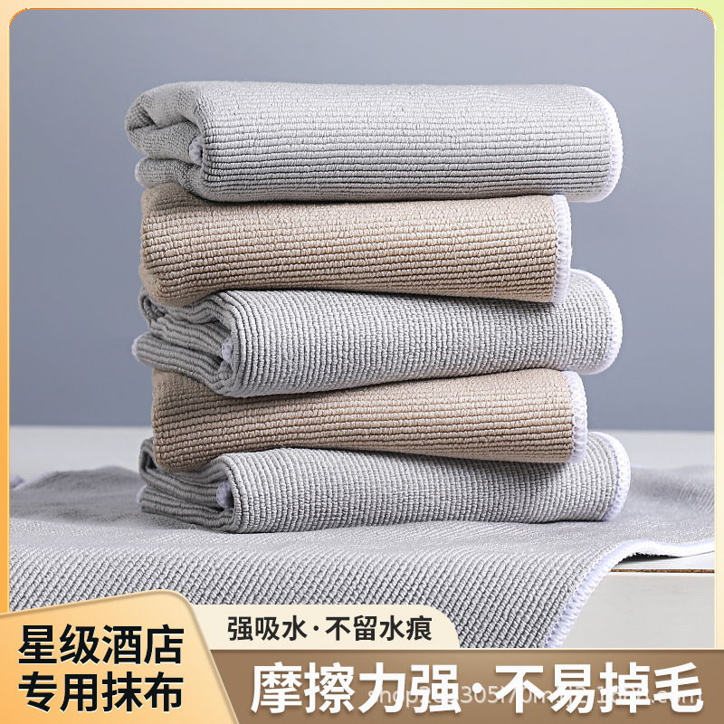 Toallas domésticas para limpiar tazas, toallas limpias, absorción de agua, toallas pequeñas