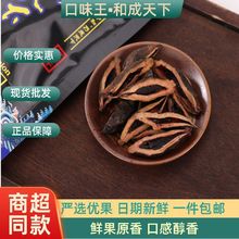 湖南口味王和成天下青果槟榔30/50/100元装包邮 扫码中红包批咀嚼